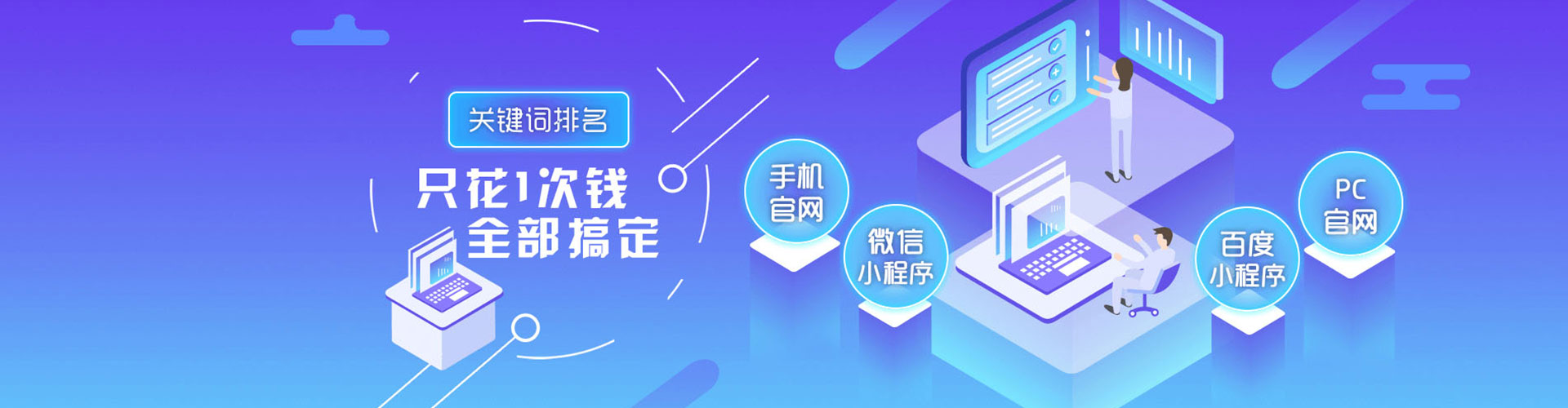 让胡路信息流营销
