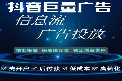知乎信息流广告投放案例分析